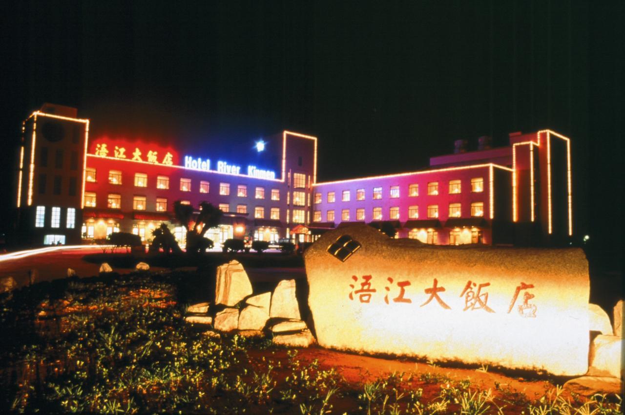 Hotel River Kinmen Jincheng Dış mekan fotoğraf